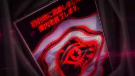 Deep Silver Persona 5 Royal Standard Inglese, ITA, Giapponese PlayStation 5