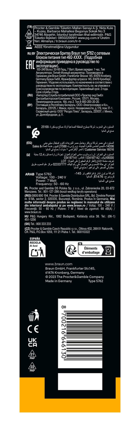 8700216646130